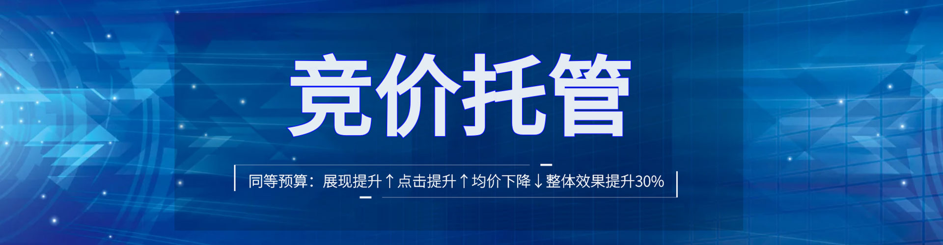 薛城推广开户