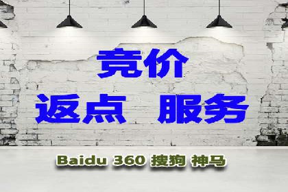 解析网站sem托管的长期效益案例
