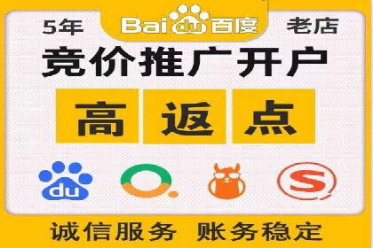SEM代运营机构成功案例：全方位营销策略解析